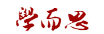 学而思
